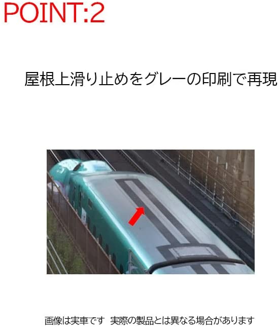 98497 J.R. Series E5 Tohoku / Hokkaido Shinkansen