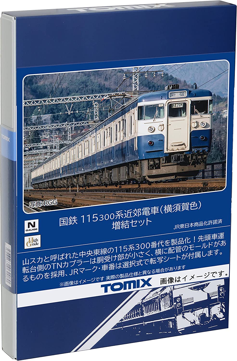 [PO OCT 2023] 98529 J.N.R. Suburban Train Series 115-300 (Yokosu