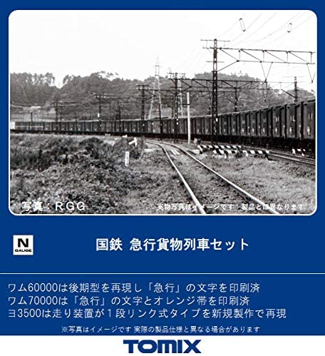 98735 J.N.R. Express Freight Train Set (10-Car Set)