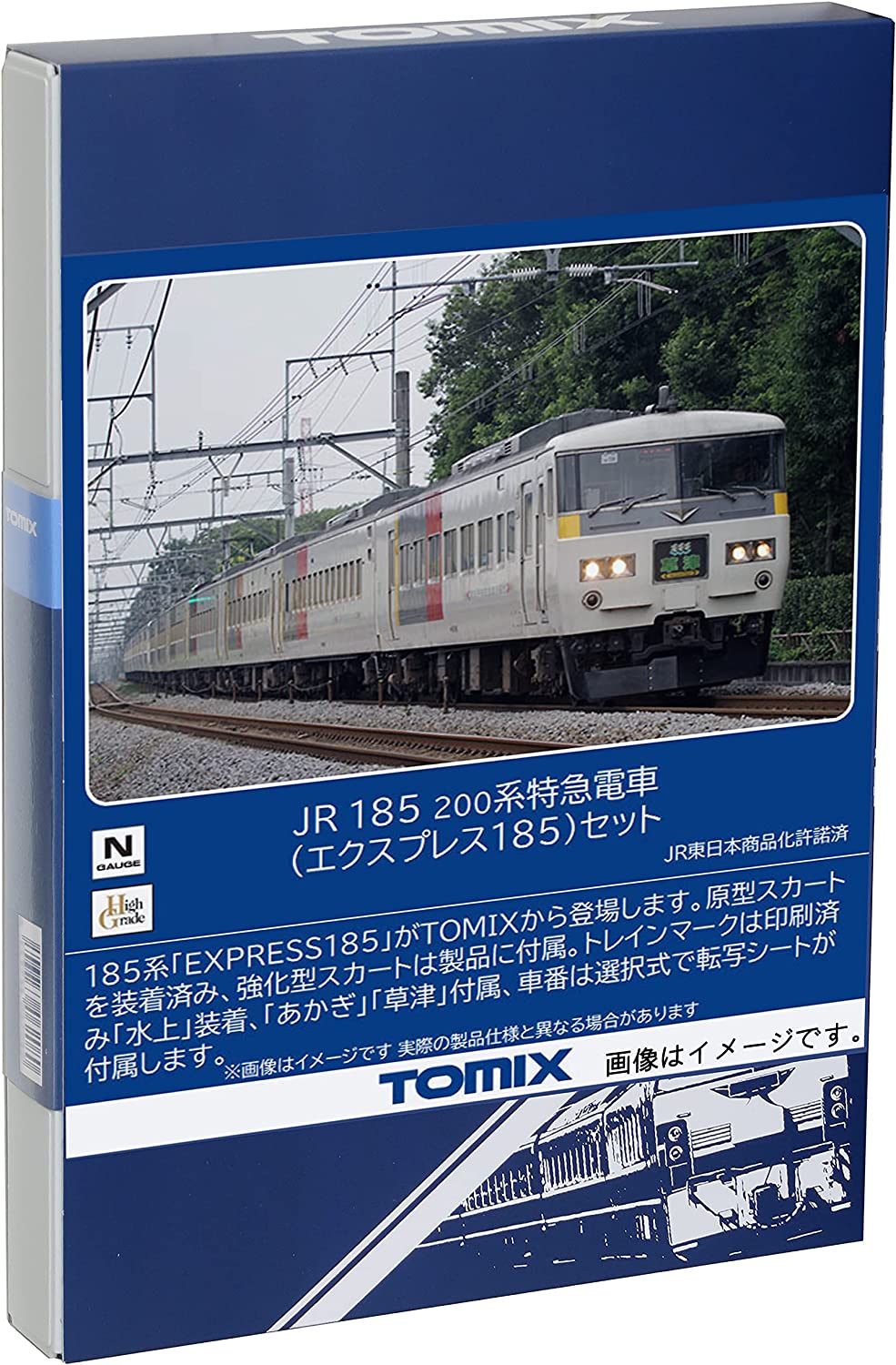 [PO JULY 2023] 98756 J.R. Series 185-200 Limited Express (EXPRES