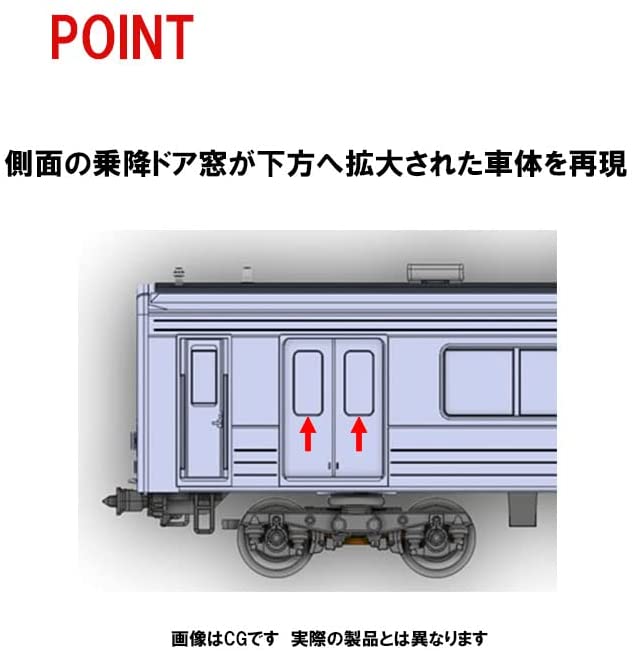 98761 J.R. Series 205 Commuter Train (Keihin Tohok