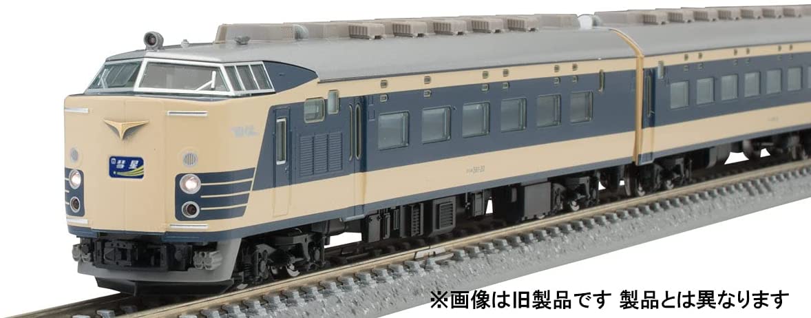 98770 J.N.R. Limited Express Series 583 (w/KUHANE5