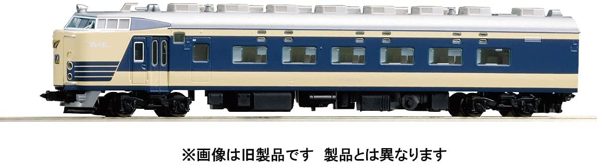 Express Limited Series Tomix J.N.R. JNR Set 0 Train TOMIX Cars Car