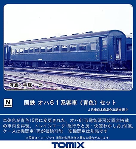 98779 J.N.R. Coaches Series OHA61 (Blue) Set (6-Ca