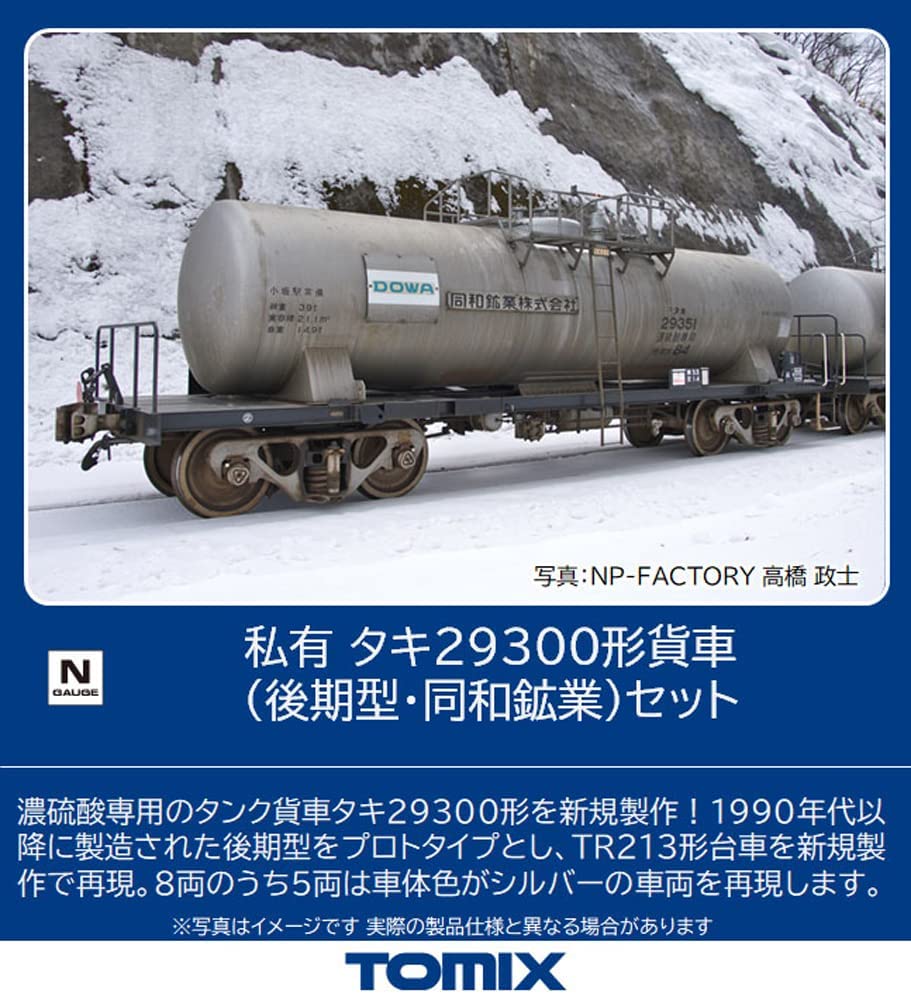 98783 Private Owner Freight Car Type TAKI29300 (L