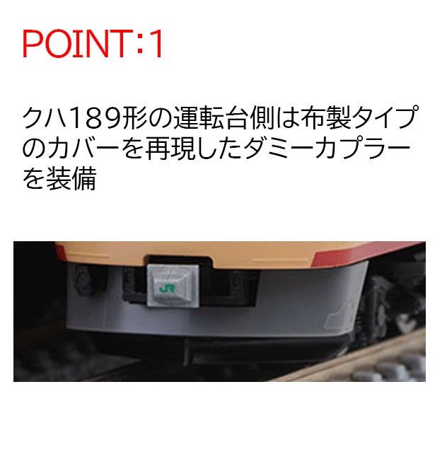 98797 J.R. Series 189 Limited Express Train (Azusa