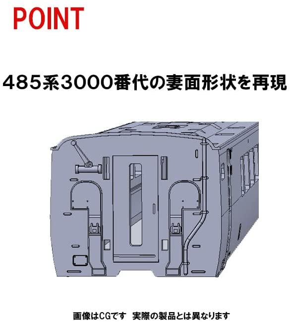 98801 J.R. Series 485-3000 Limited Express (Kaminu