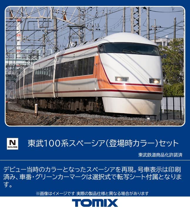 98804 Tobu Series 100 Spacia (Time of Debut Color)