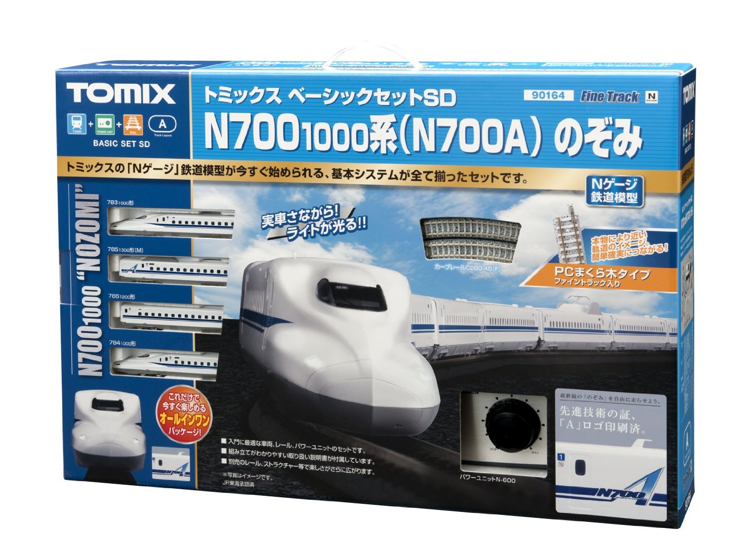 TOMIX N7001000系(N700A) BASIC SET SD