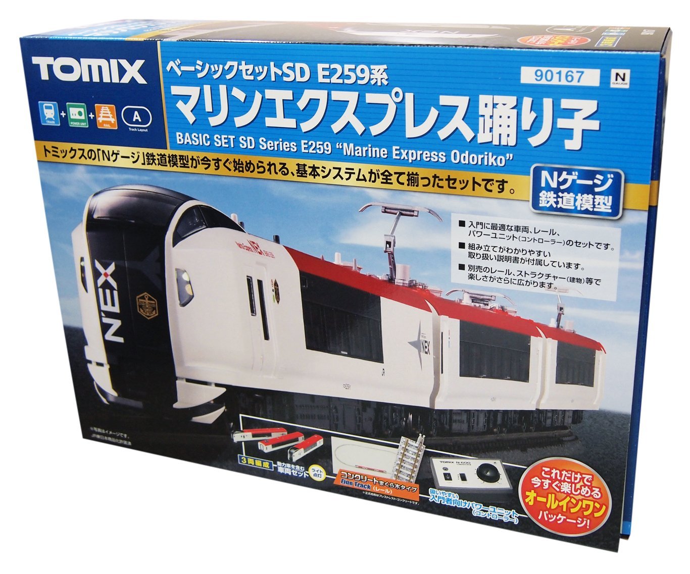 90167 Basic Set SD E259 Marine Express Odoriko