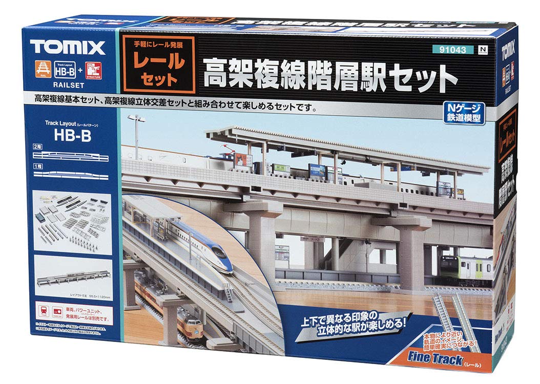 91043 Fine Track Rail Set Viaduct Double Track Hierarchical Stat