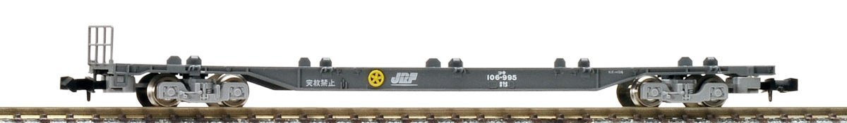 8722 J.R. Container Wagon Type KOKI106