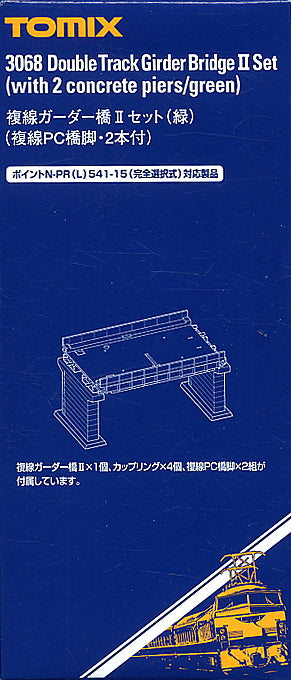 3068 Double Track Girder Viaduct II Set (with 2 Concrete Piers/G