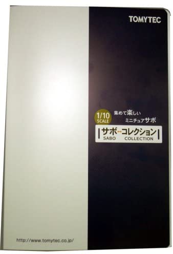 208419 The Sabo Collection Exclusive Binder (With 3 pieces files