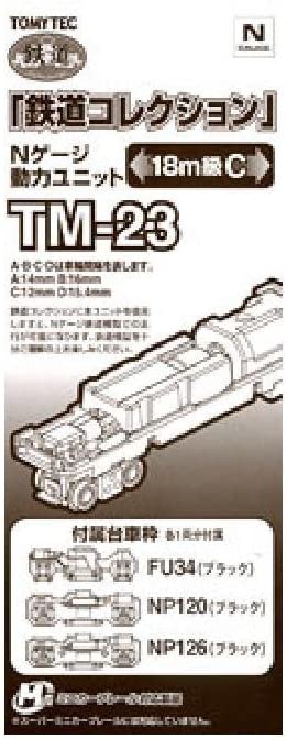 タカラトミー トミカ 12点セット まとめ売り