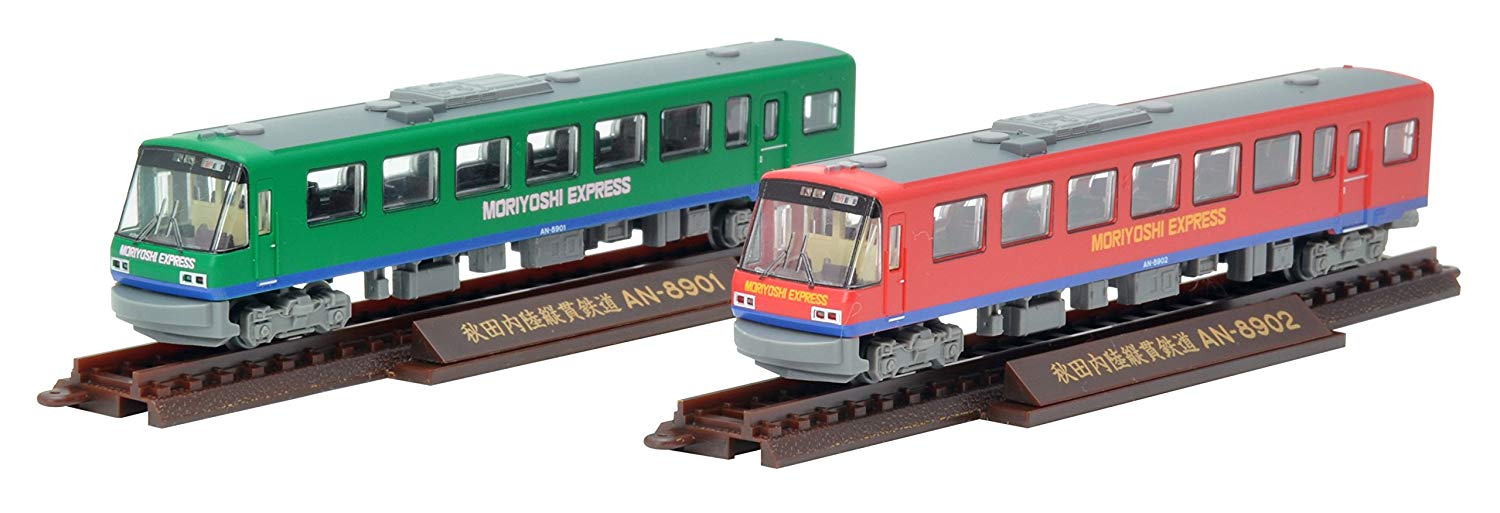 282471 The Railway Collection Akita Nairiku Jukan Railway AN8900