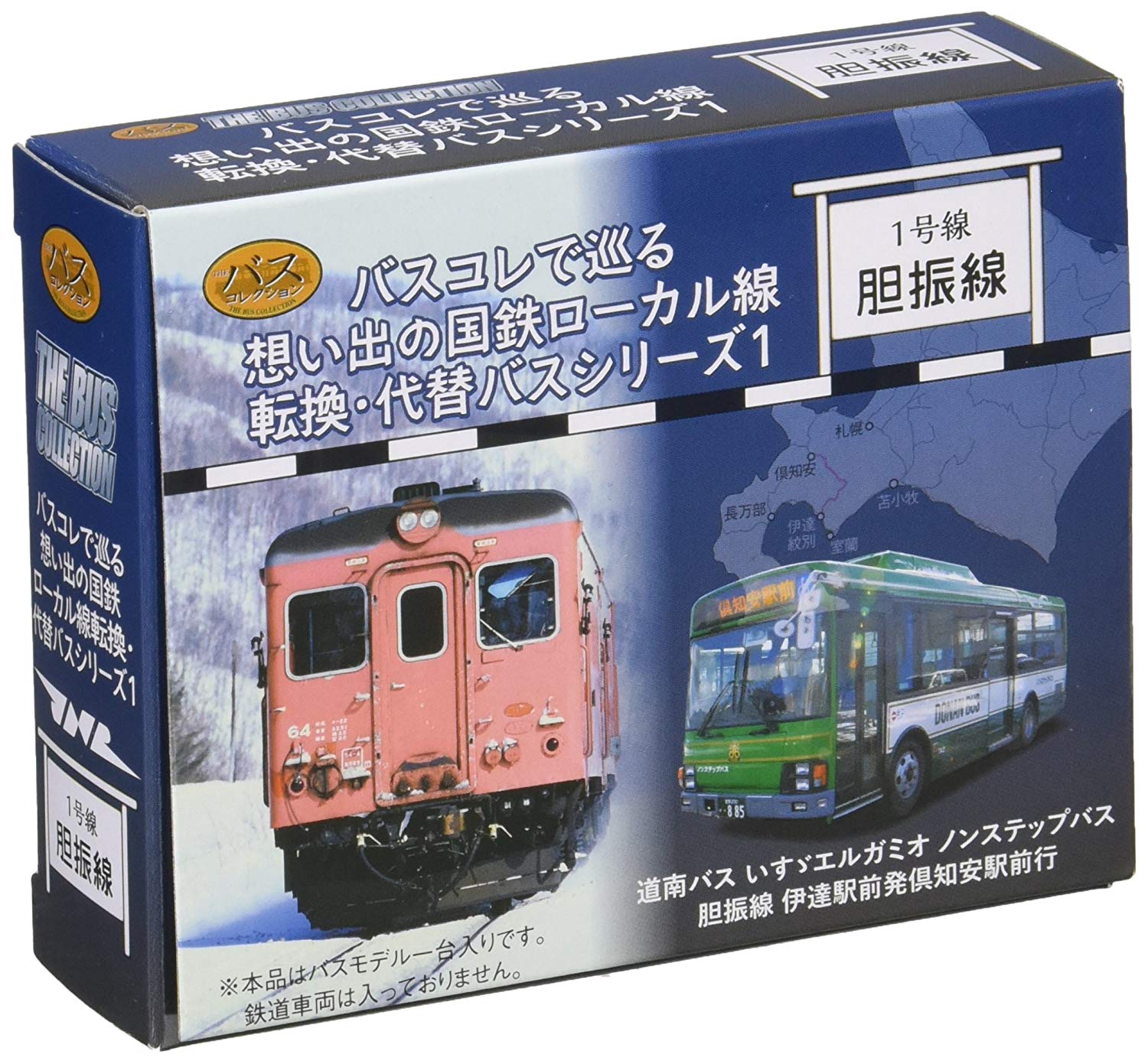 284178 J.N.R. Local Lines of Memories Around by The Bus Collecti