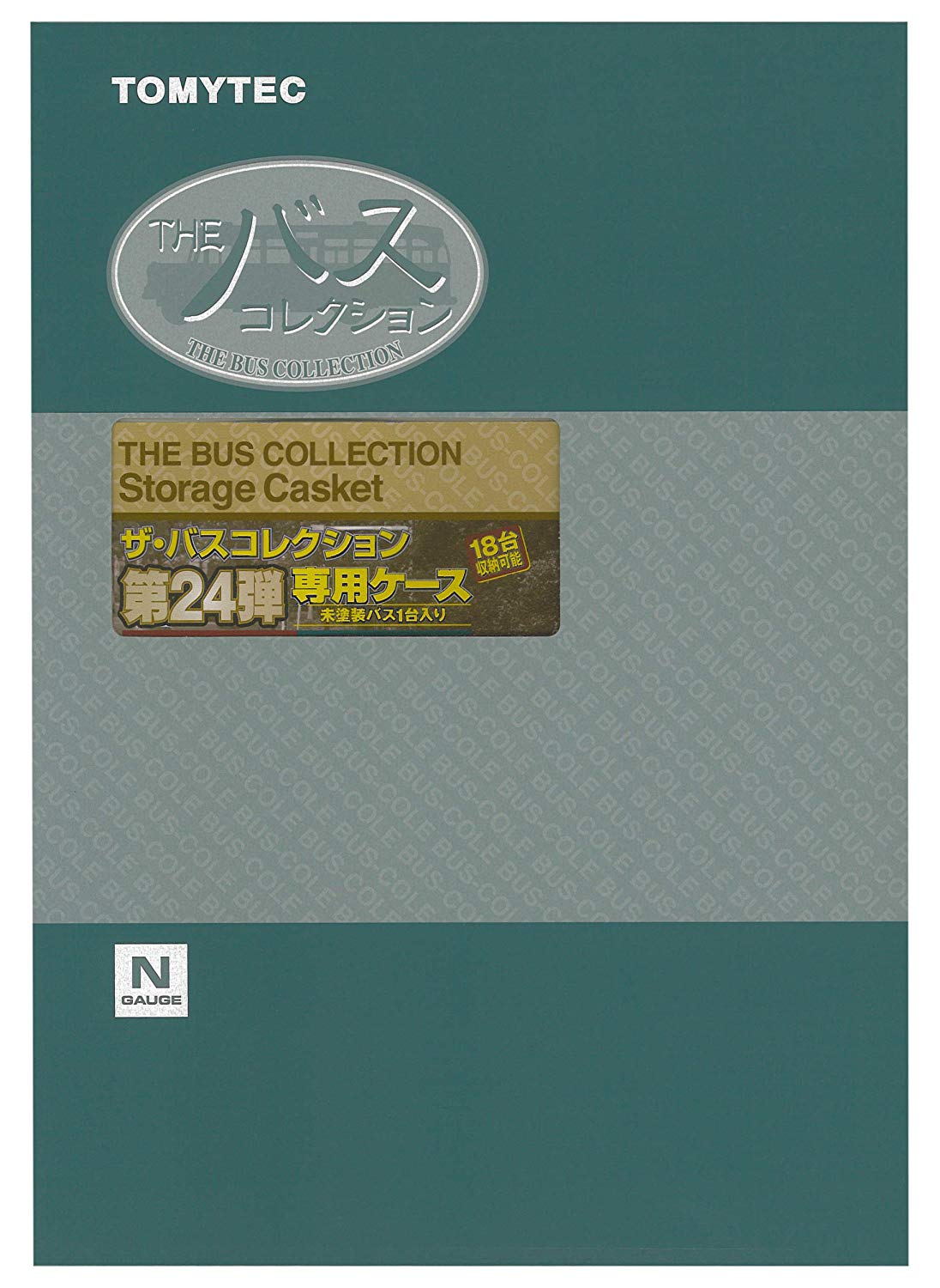 The Bus Collection Storage Casket for The Bus Collection Vol.24