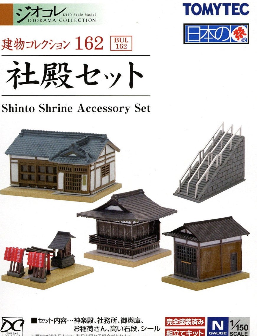 300847 The Building Collection 162 Shrine Buildings Set