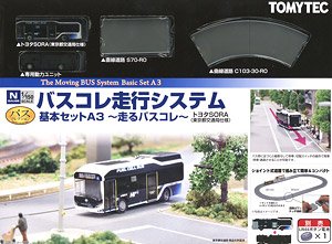 その他 0408-1 Banzai Hobby - TOMYTEC 313977 The Moving Bus System Set A3