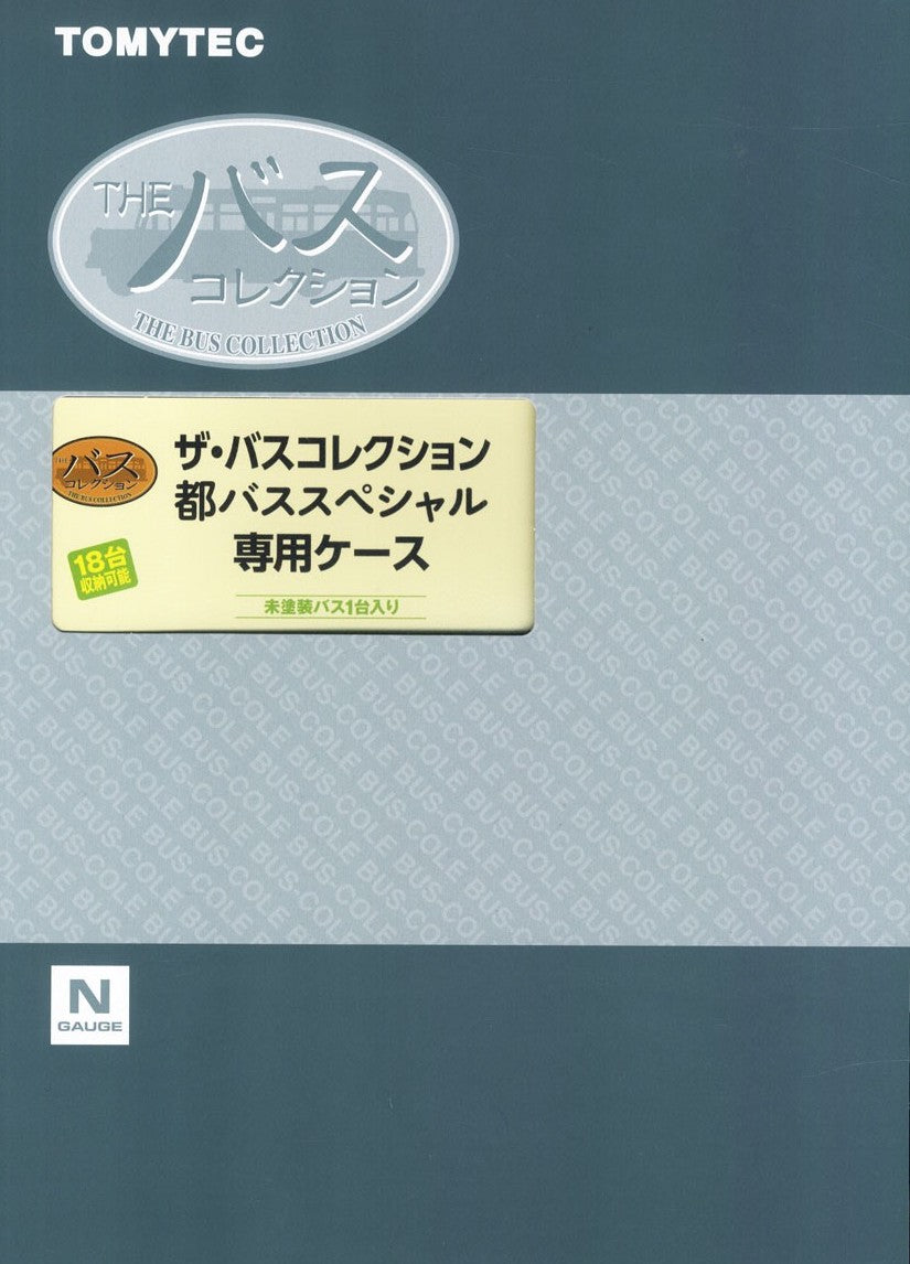 314356 The Bus Collection Storage Casket for Toei Bus Special (f