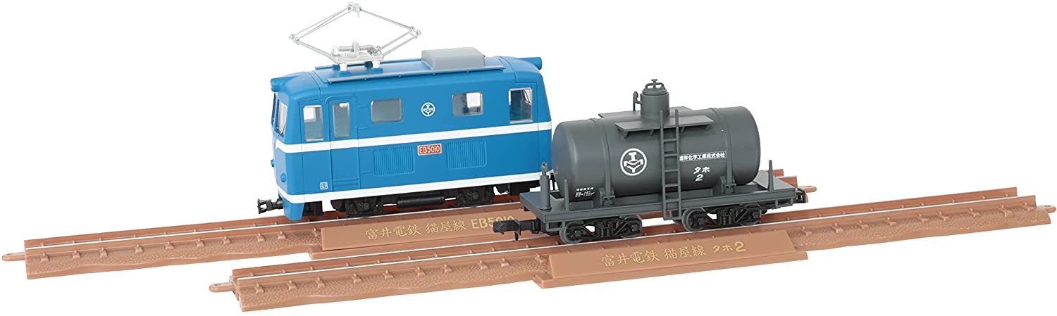 315483 The Railway Collection Narrow Gauge 80 Nekoya Line Direct