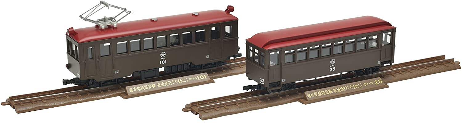 315490 The Railway Collection Narrow Gauge 80 Nekoya Line Direct