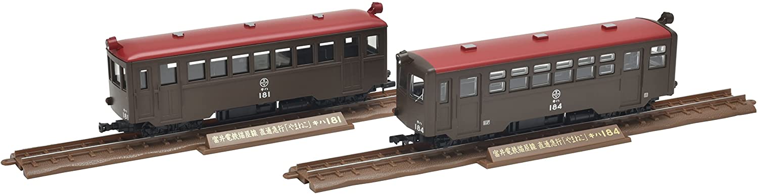 315506 The Railway Collection Narrow Gauge 80 Nekoya Line Direct