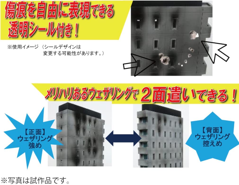 315629 DCM15 Dio Com War Torn Urban B Urban Hotel