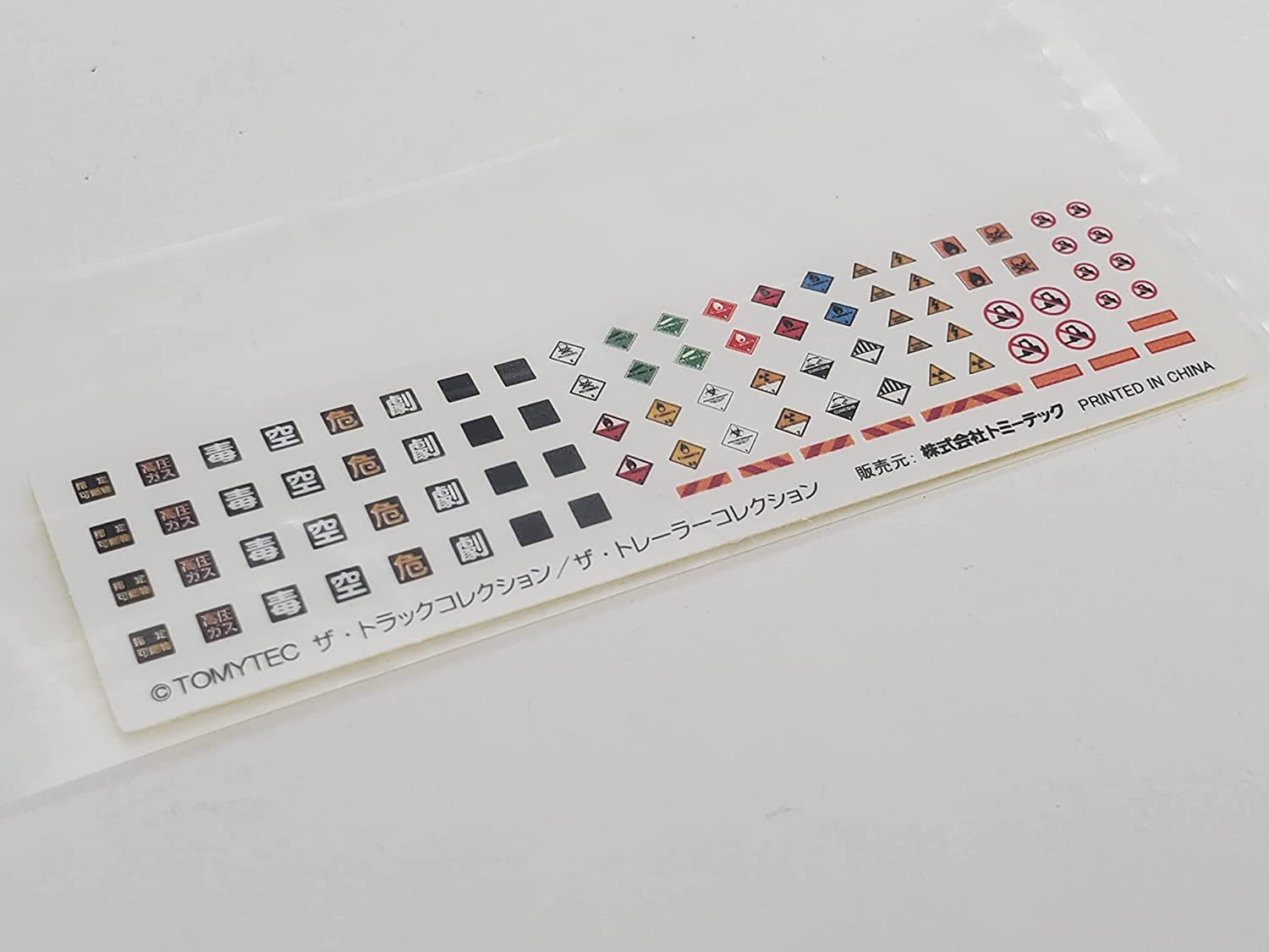 317807 The Truck/Trailer Collection Eneos Tank Truck Set B (2 Ca