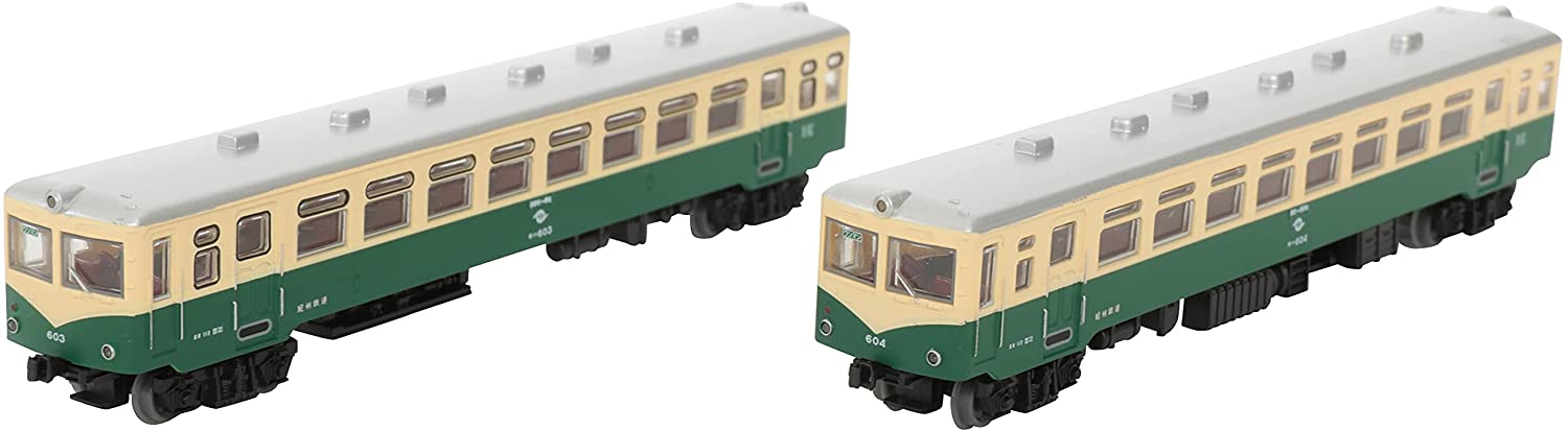 317890 The Railway Collection Kishu Railway KIHA600 (Last Year)