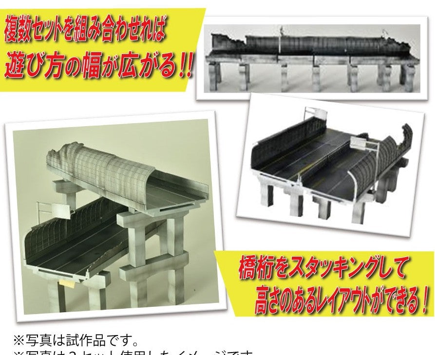 319825 DCM14 Dio Com War Torn Urban A Highway