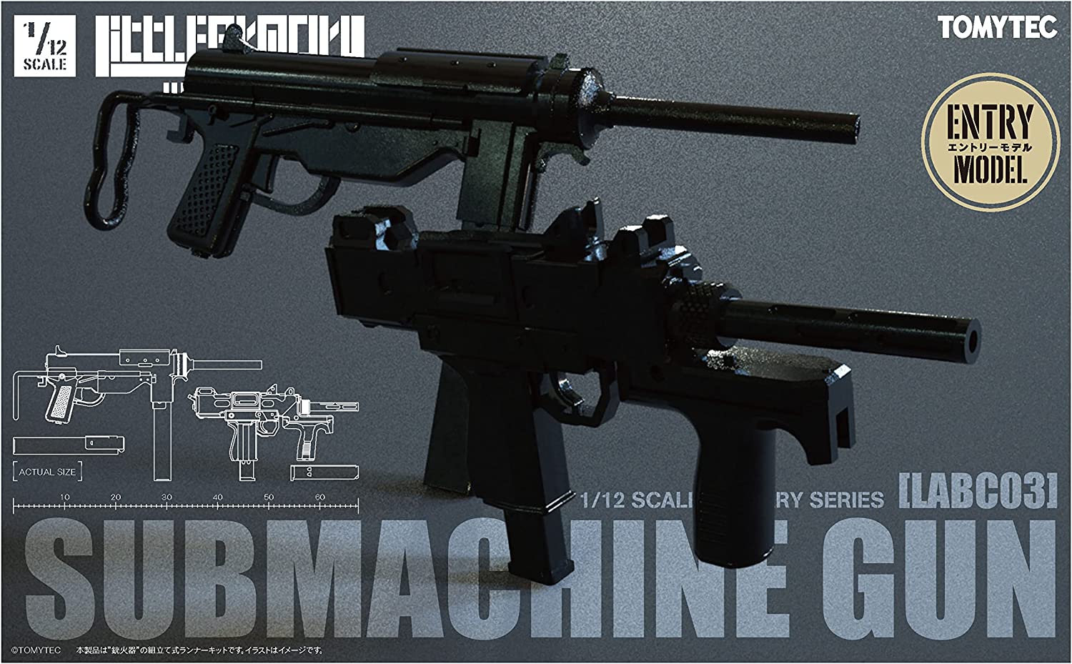 320982 1/12 Little Armory (LABC03) Submachine Gun