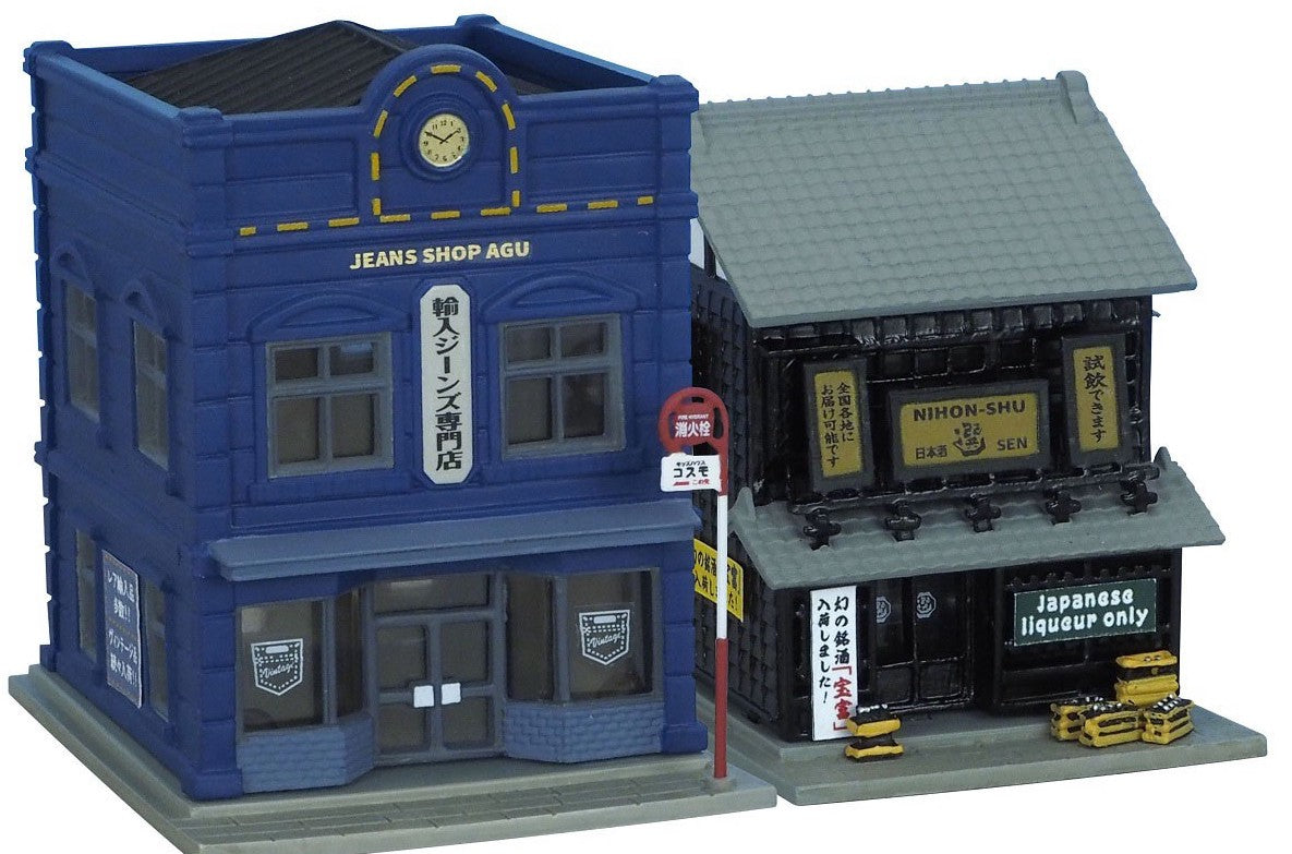 321118 The Building Collection 045-5 Jeans Shop,