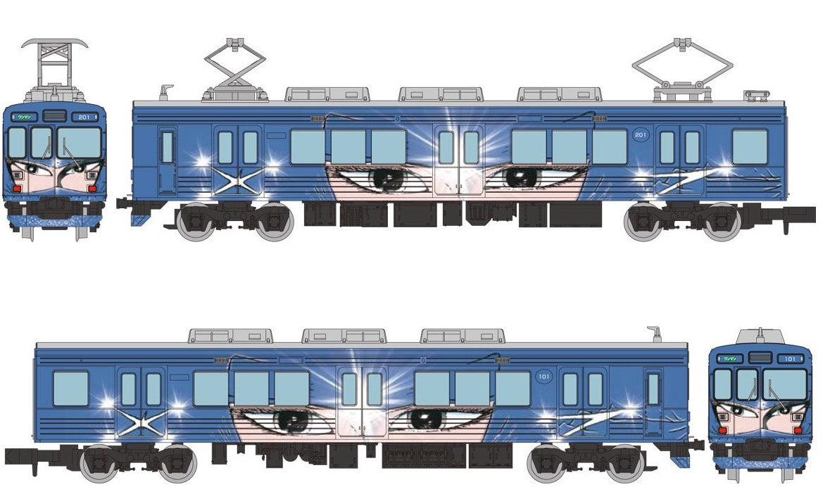 322092 The Railway Collection Iga Railway Series