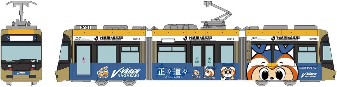 322115 The Railway Collection Nagasaki Electric Tramway Type 300