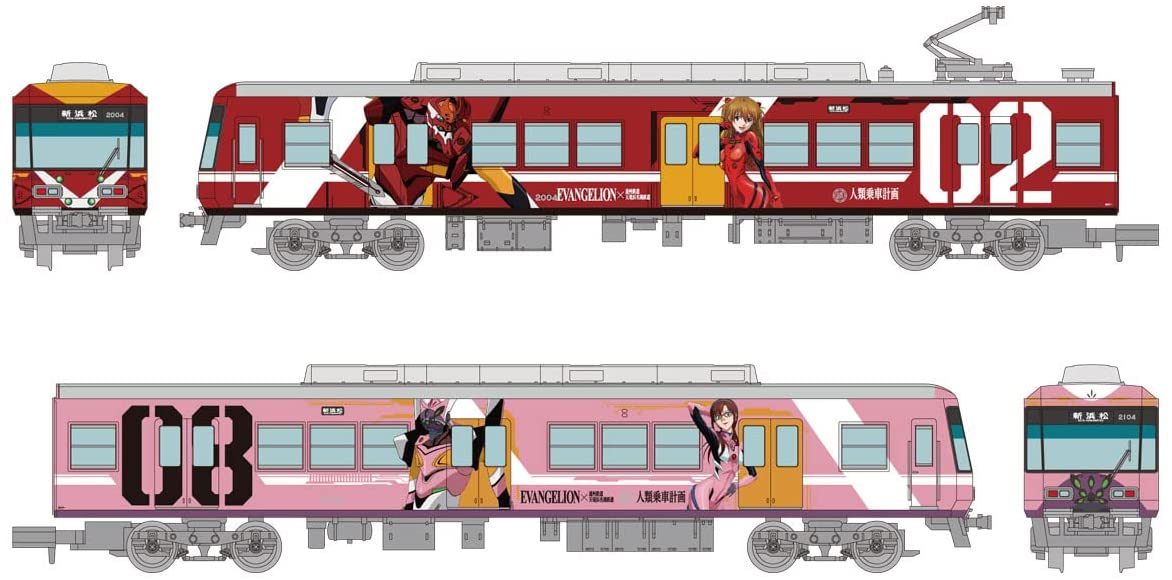 322207 The Railway Collection Enshu Railway Type 2