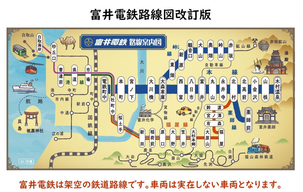 322320 The Railway Collection Narrow Gauge 80 Nek