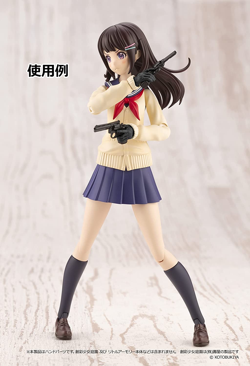 322948 1/12 Little Armory (LAOP08) Tactical Gloves for Sousai Sh