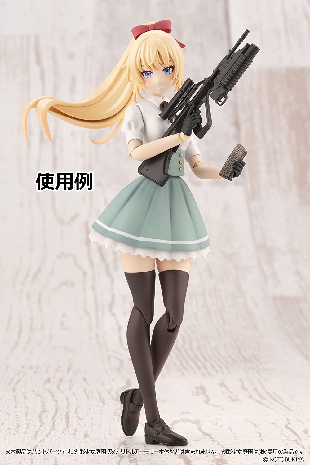 322948 1/12 Little Armory (LAOP08) Tactical Gloves for Sousai Sh