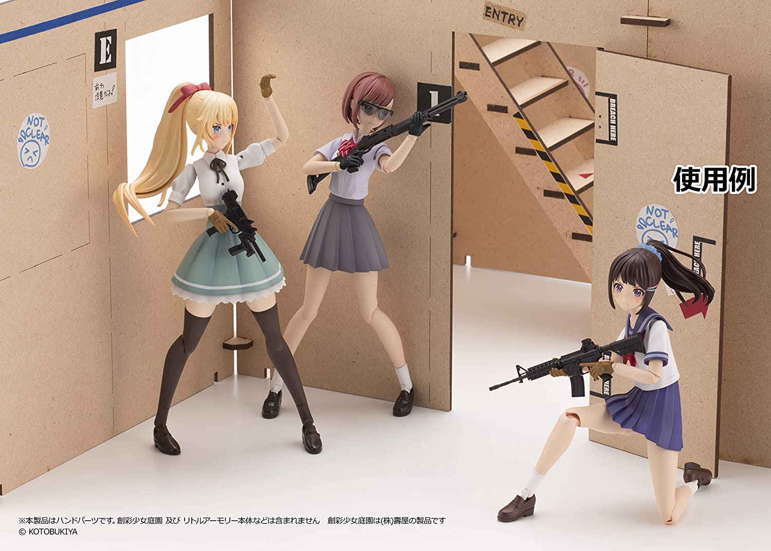 322948 1/12 Little Armory (LAOP08) Tactical Gloves for Sousai Sh