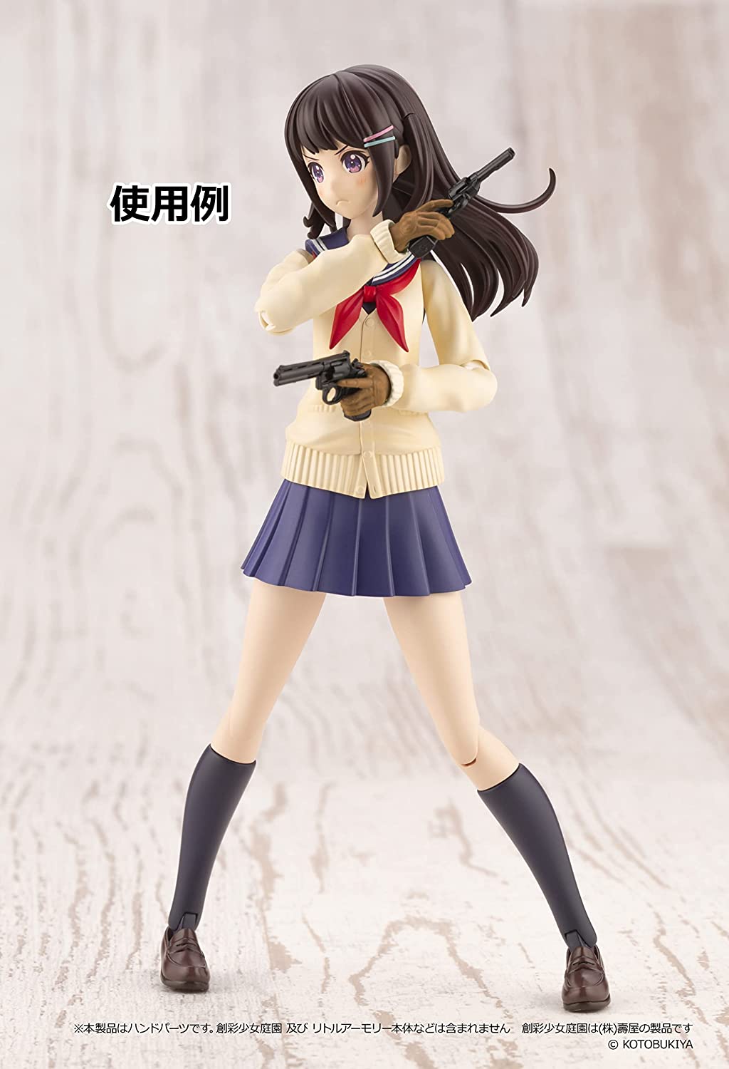 322955 1/12 Little Armory (LAOP09) Tactical Gloves for Sousai Sh