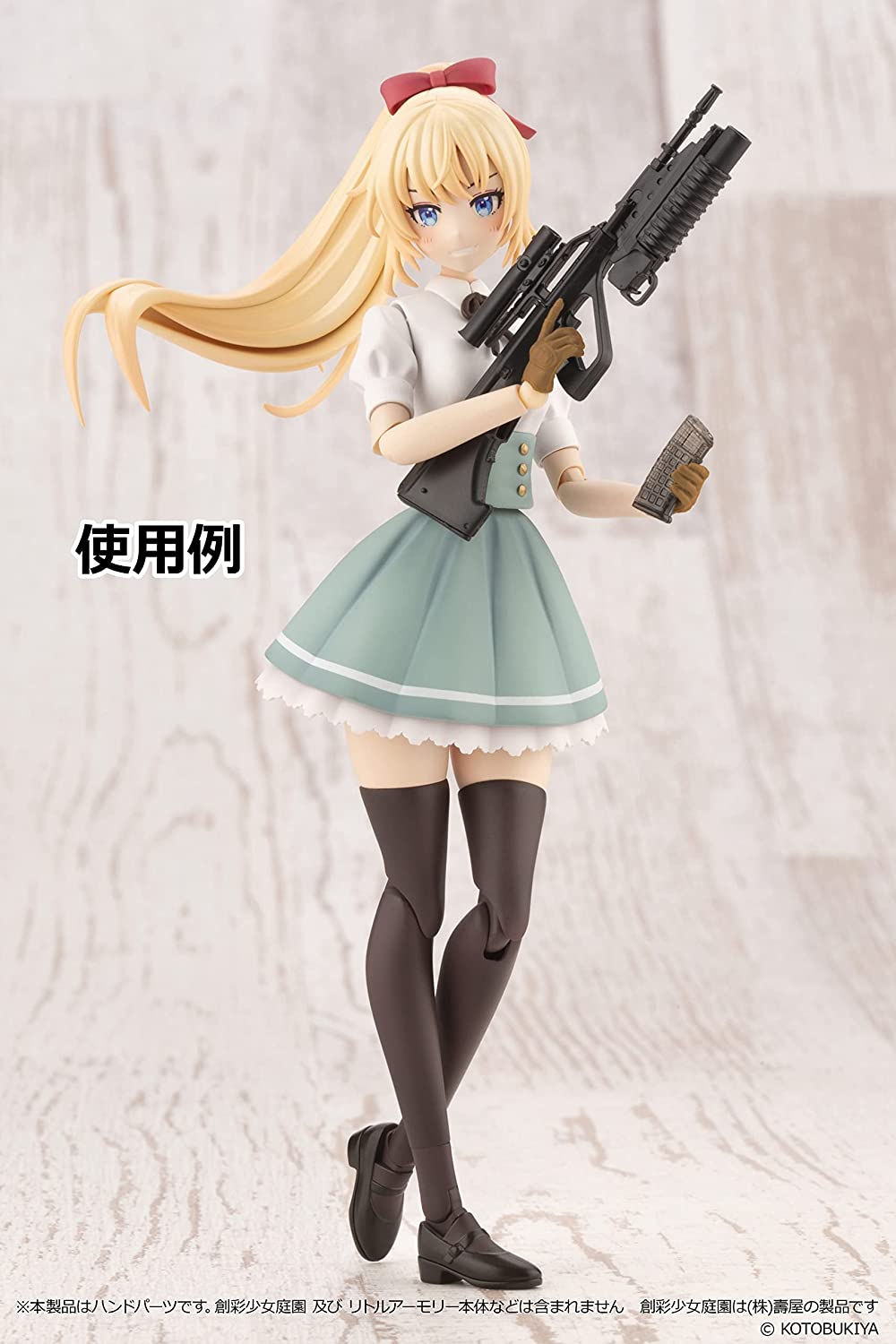 322955 1/12 Little Armory (LAOP09) Tactical Gloves for Sousai Sh