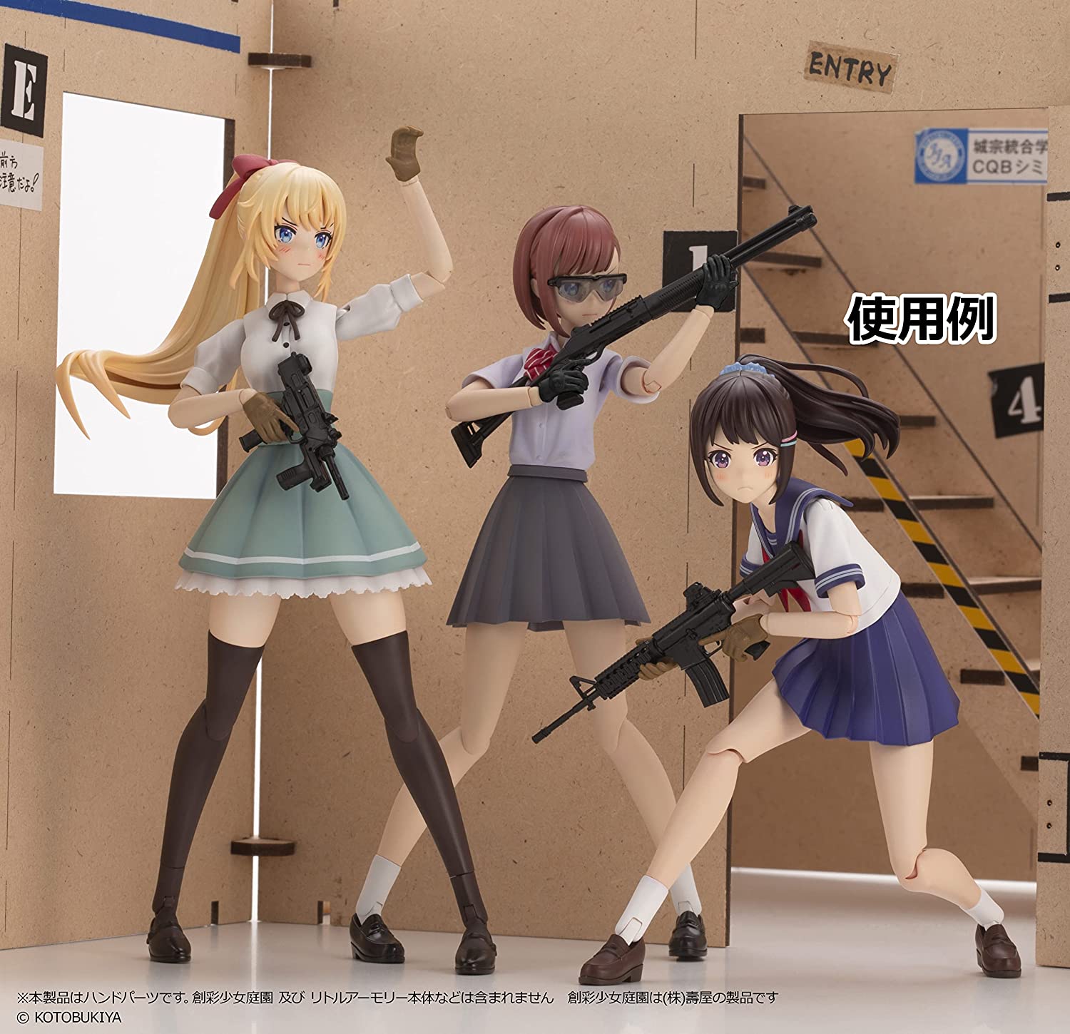 322955 1/12 Little Armory (LAOP09) Tactical Gloves for Sousai Sh