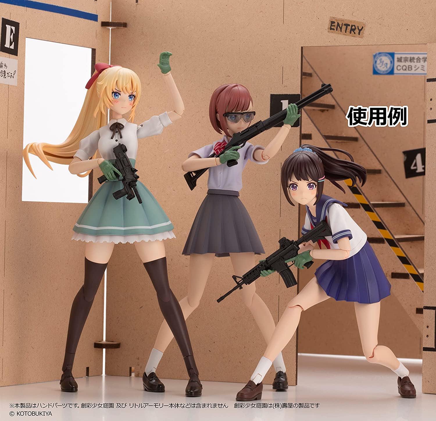 322962 1/12 Little Armory (LAOP10) Tactical Gloves for Sousai Sh