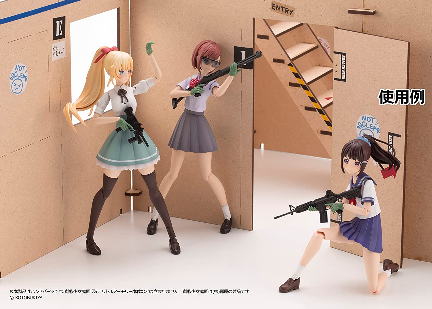 322962 1/12 Little Armory (LAOP10) Tactical Gloves for Sousai Sh