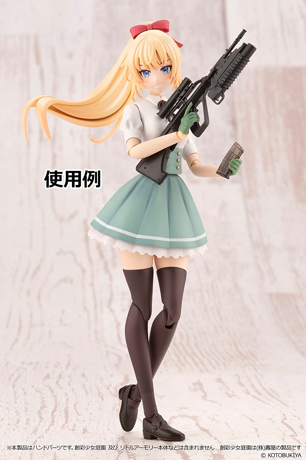 322962 1/12 Little Armory (LAOP10) Tactical Gloves for Sousai Sh