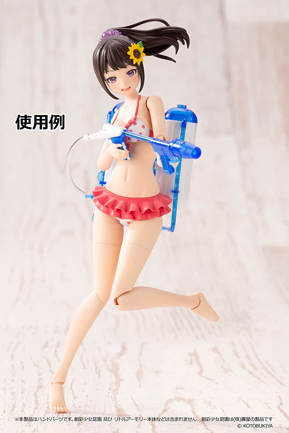 322979 1/12 Little Armory (LAOP11) Foregrip Bare Hands for Sousa