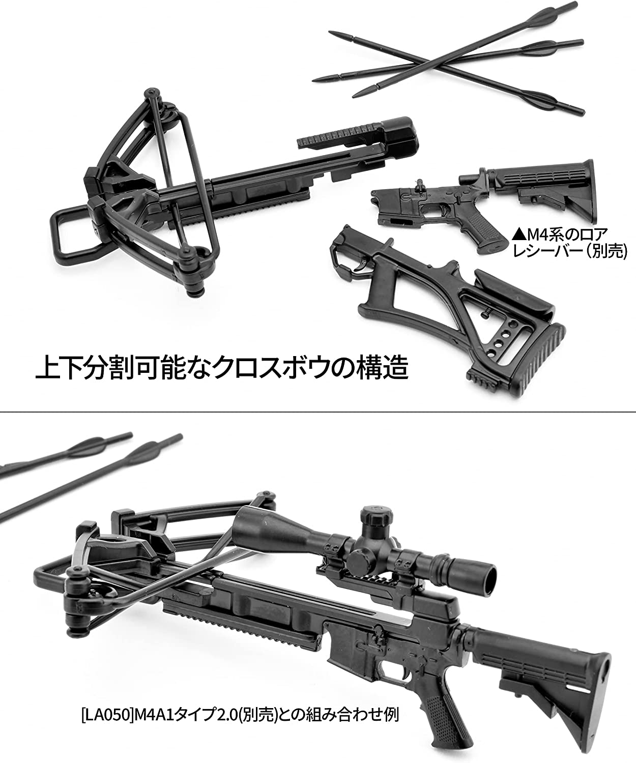 323020 1/12 Little Armory (LD041) Silent Nine