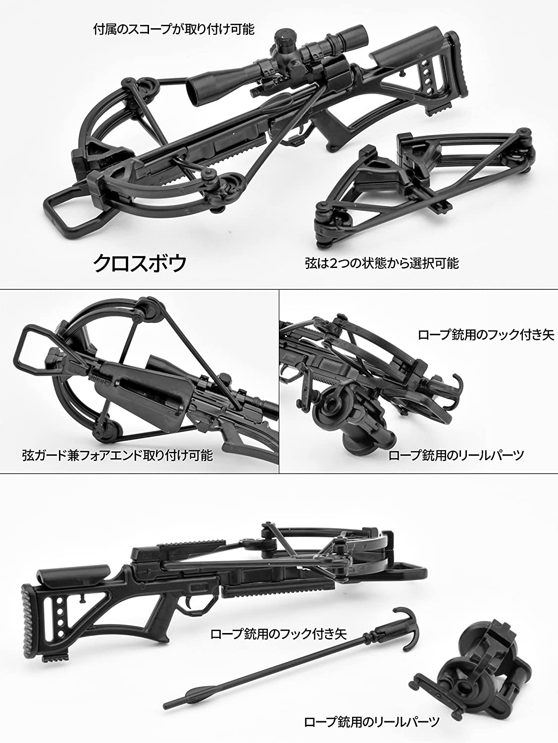 323020 1/12 Little Armory (LD041) Silent Nine